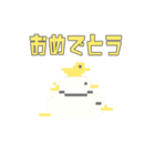 2bit鳥 #01（個別スタンプ：21）