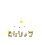 2bit鳥 #01（個別スタンプ：23）