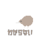 2bit鳥 #01（個別スタンプ：27）