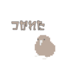 2bit鳥 #01（個別スタンプ：28）