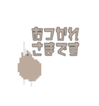 2bit鳥 #01（個別スタンプ：29）