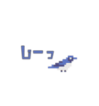 2bit鳥 #01（個別スタンプ：31）