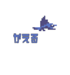 2bit鳥 #01（個別スタンプ：35）