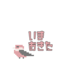 2bit鳥 #01（個別スタンプ：38）