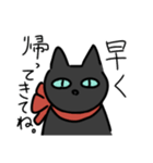 甘えん坊な？黒猫さん。（個別スタンプ：1）