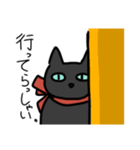 甘えん坊な？黒猫さん。（個別スタンプ：3）