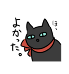 甘えん坊な？黒猫さん。（個別スタンプ：7）