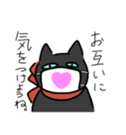 甘えん坊な？黒猫さん。（個別スタンプ：28）