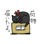 甘えん坊な？黒猫さん。（個別スタンプ：30）