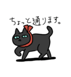 甘えん坊な？黒猫さん。（個別スタンプ：32）