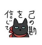 甘えん坊な？黒猫さん。（個別スタンプ：39）