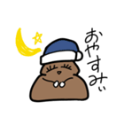 ぷりぶりうんこちゃん（個別スタンプ：2）