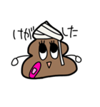 ぷりぶりうんこちゃん（個別スタンプ：15）