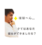 大宮軍団（個別スタンプ：4）