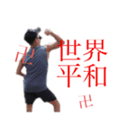 大宮軍団（個別スタンプ：10）