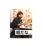 森屋と不愉快な仲間達（個別スタンプ：9）