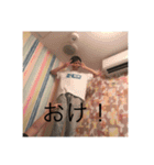 森屋と不愉快な仲間達（個別スタンプ：14）