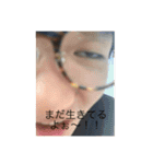 森屋と不愉快な仲間達（個別スタンプ：20）