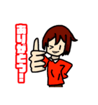 ゆっティ＆マナティーん！（個別スタンプ：2）