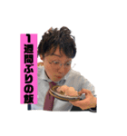 キラキラ正男（個別スタンプ：2）