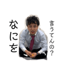 キラキラ正男（個別スタンプ：5）