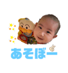 はるとのいろいろ日常（個別スタンプ：6）