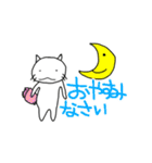 もも猫スタンプ（個別スタンプ：2）