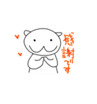 もも猫スタンプ（個別スタンプ：4）