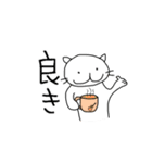 もも猫スタンプ（個別スタンプ：5）