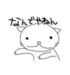 もも猫スタンプ（個別スタンプ：8）