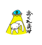 もも猫スタンプ（個別スタンプ：11）
