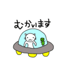 もも猫スタンプ（個別スタンプ：12）