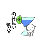 もも猫スタンプ（個別スタンプ：14）