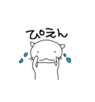 もも猫スタンプ（個別スタンプ：17）