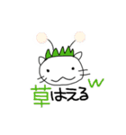 もも猫スタンプ（個別スタンプ：21）