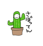 もも猫スタンプ（個別スタンプ：24）