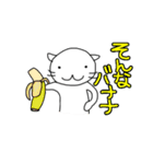 もも猫スタンプ（個別スタンプ：26）
