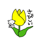 もも猫スタンプ（個別スタンプ：27）