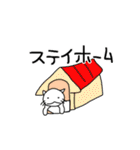 もも猫スタンプ（個別スタンプ：29）