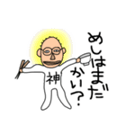 もも猫スタンプ（個別スタンプ：36）