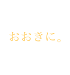 シンプルな大阪弁（個別スタンプ：3）