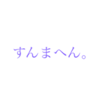 シンプルな大阪弁（個別スタンプ：4）