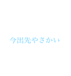 シンプルな大阪弁（個別スタンプ：5）