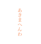 シンプルな大阪弁（個別スタンプ：10）