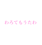 シンプルな大阪弁（個別スタンプ：12）