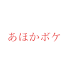 シンプルな大阪弁（個別スタンプ：17）