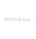 シンプルな大阪弁（個別スタンプ：20）