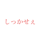 シンプルな大阪弁（個別スタンプ：21）