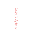 シンプルな大阪弁（個別スタンプ：22）