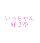 シンプルな大阪弁（個別スタンプ：24）